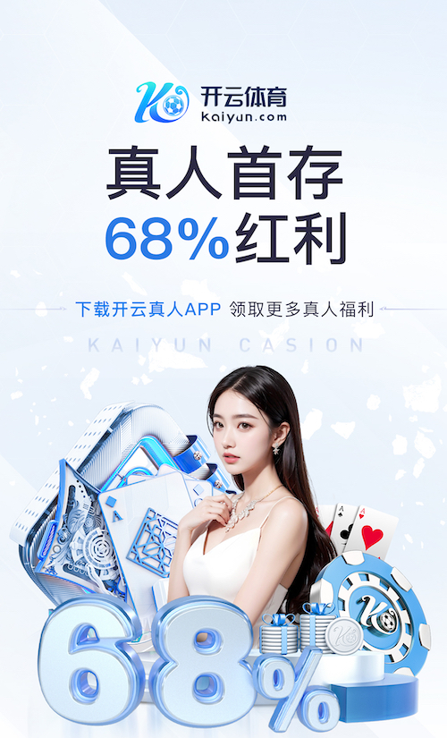 k8一触即发人生赢家 智慧安防项目最新实践：边缘侧人工智能引擎在前端点位施工部署与运维协同中的关键变化